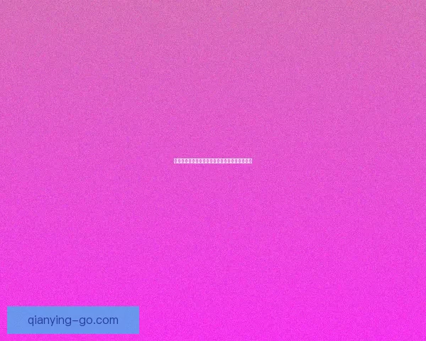 千赢引领未来科技创新与数字娱乐全景发展新趋势