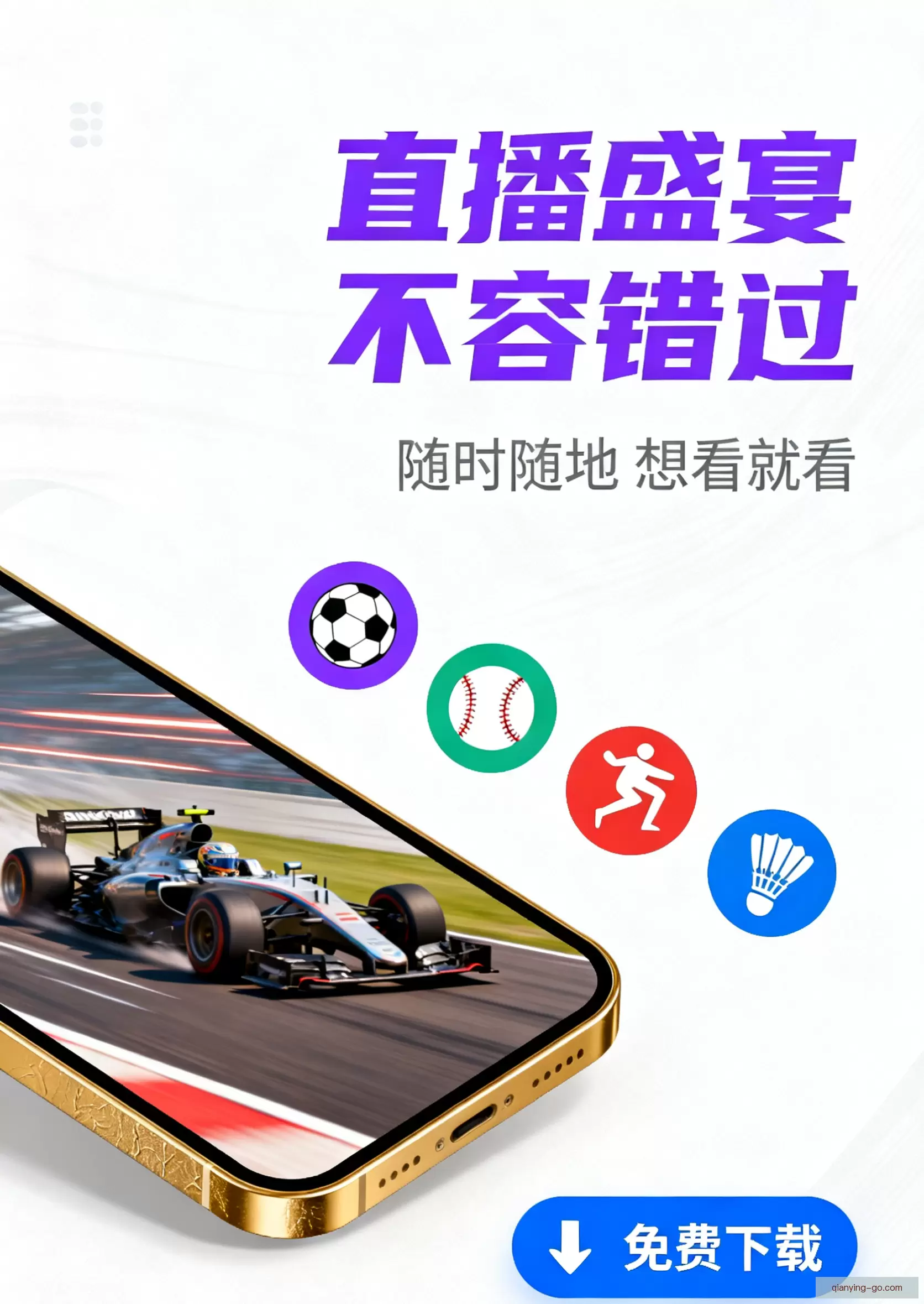 iOSAndroid轻松获取